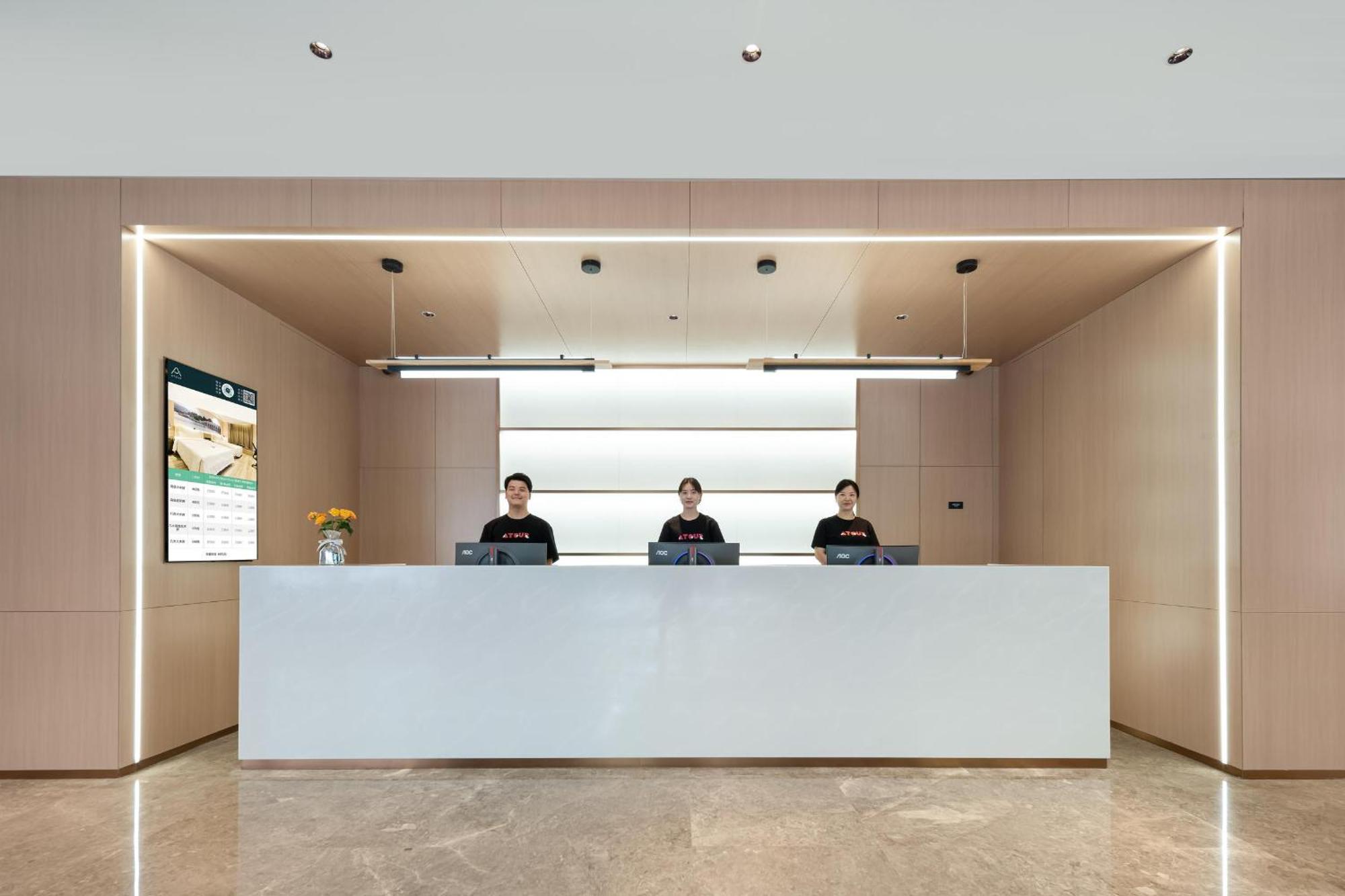 Atour Hotel Shanghai Hongqiao Xinzhuang Business District المظهر الخارجي الصورة
