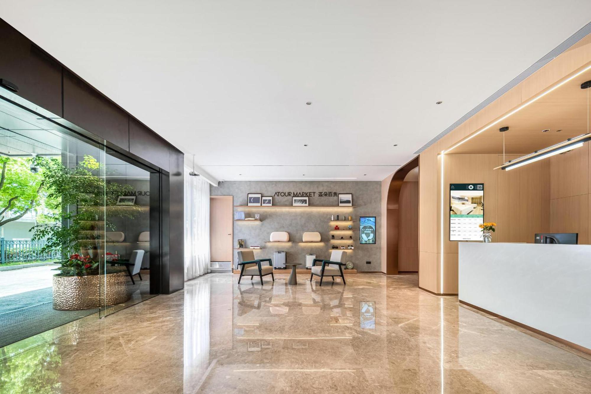 Atour Hotel Shanghai Hongqiao Xinzhuang Business District المظهر الخارجي الصورة