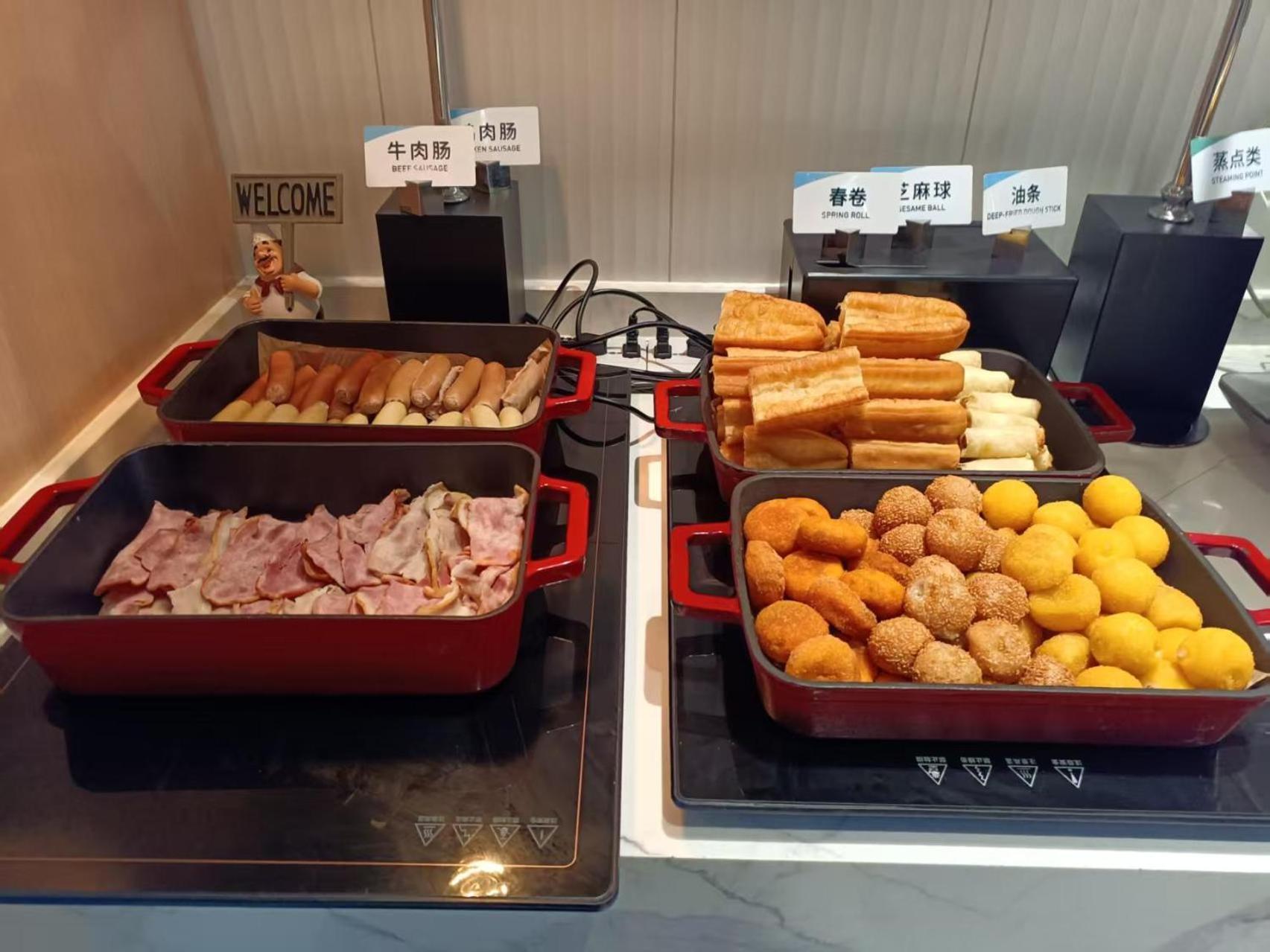 Atour Hotel Shanghai Hongqiao Xinzhuang Business District المظهر الخارجي الصورة